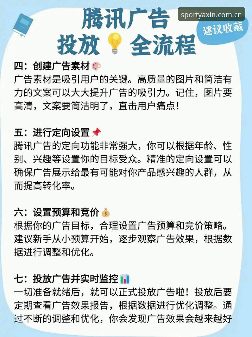 亚新体育玩法手机版怎么玩？新手必看的上手指南