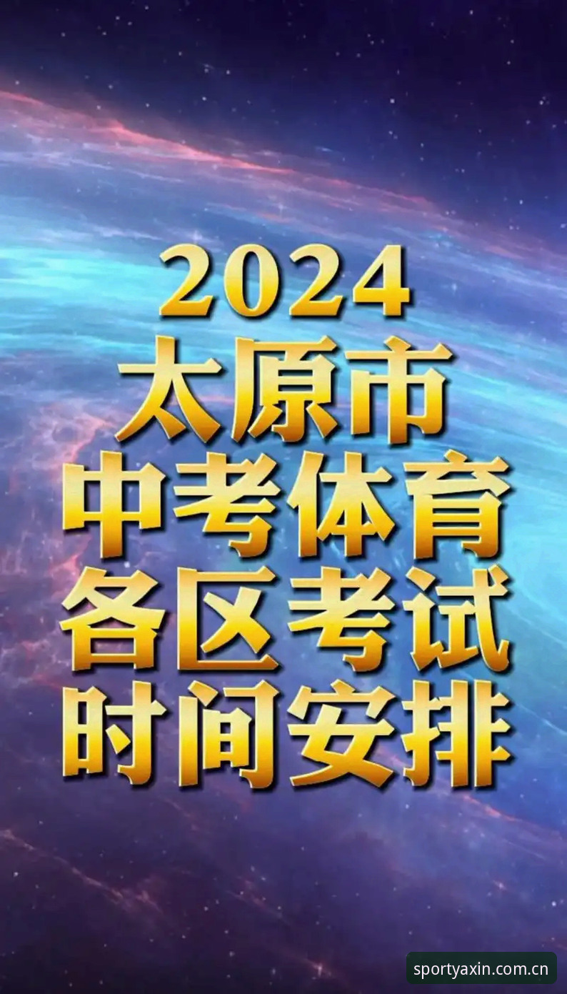 亚新体育好用吗 2024年亚新体育好用吗?新手用户实测体验与最新动态全解析