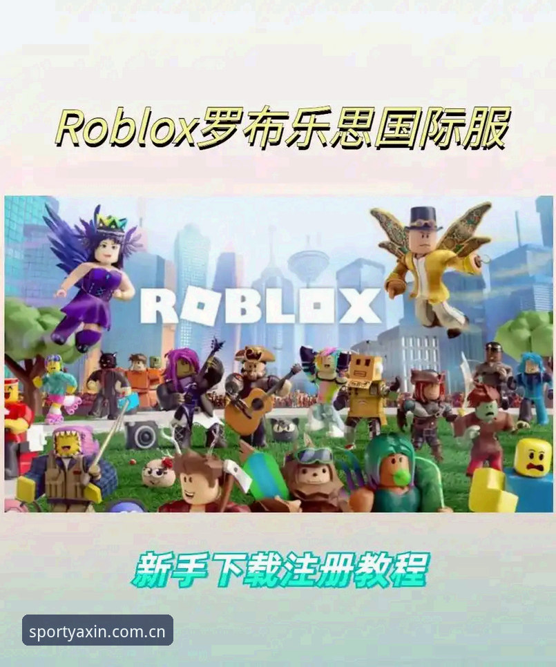 亚新体育官网入口推荐：新手必看的下载安装与注册操作教程
