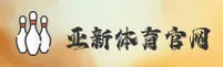 亚新综合体育官方网站